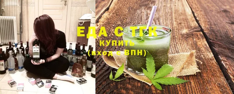 Еда ТГК конопля  купить наркотик  Гуково 