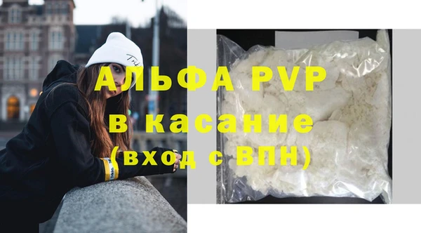 MDMA Premium VHQ Богородск