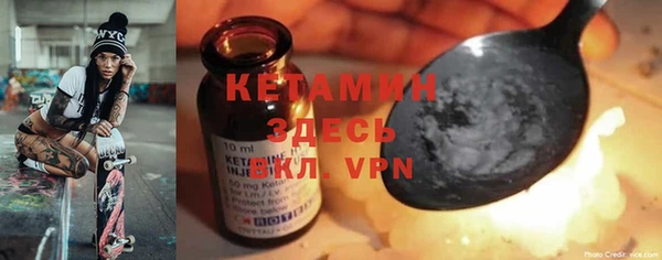 MDMA Premium VHQ Богородск