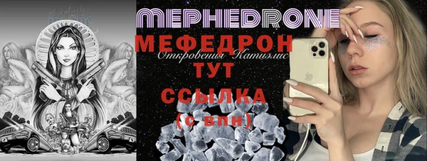 MDMA Premium VHQ Богородск