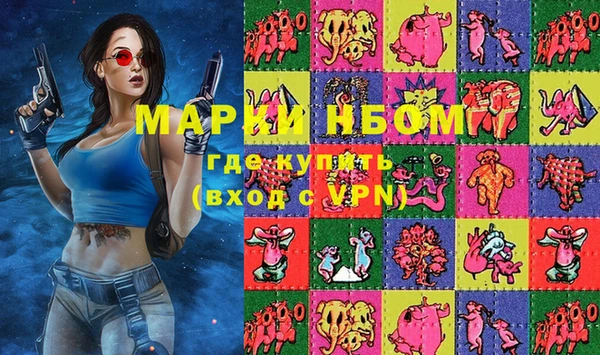 MDMA Premium VHQ Богородск