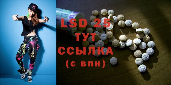 MDMA Premium VHQ Богородск