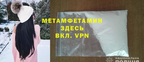 MDMA Premium VHQ Богородск